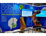   73 - Robotics Expo 2014