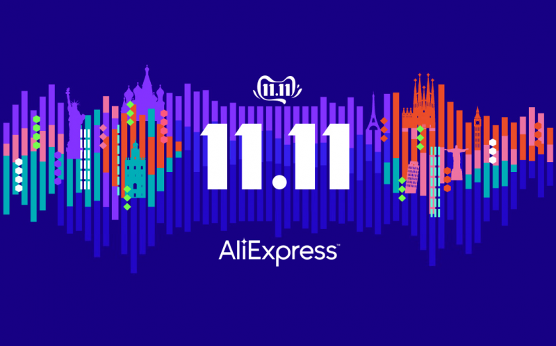 Промокоды на 11.11 для Aliexpress