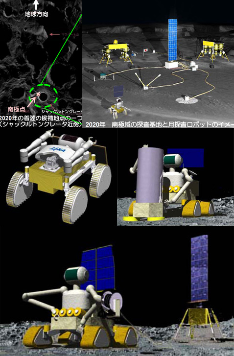 Японскими лунными роботами придётся управлять с Земли. Впрочем, они будут обладать и большой степенью автономии для самостоятельного выполнения множества текущих заданий (иллюстрации JAXA).