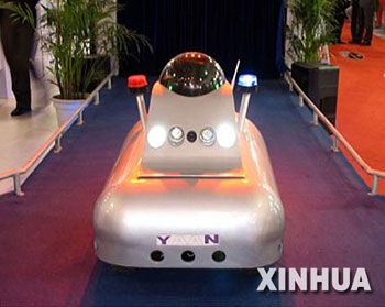 Китайцы разработали первого робота-полицейского