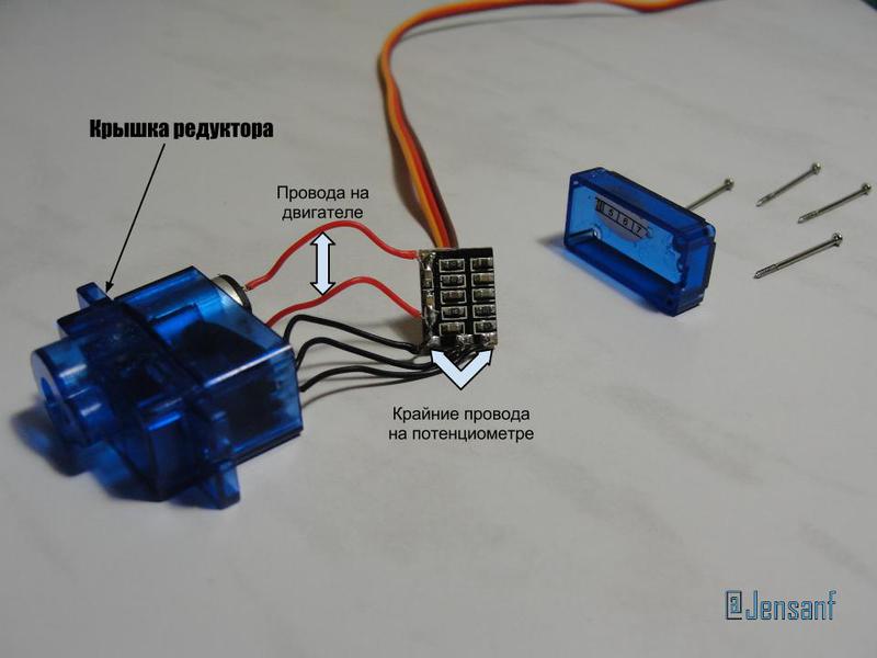 Arduino Робо-рука на двух сервоприводах