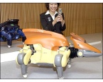 дино в Японии - Робот Динозавр