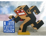 I amm - RoboART