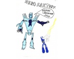 Hero Factory: герои спасают мир, 3 Г - Рисуют дети