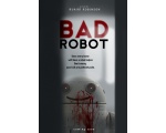 Плохой робот (2011) - Фильмография фильмов с роботами