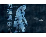 Японский постер 2 "Живая сталь"<br> - Постеры фильмов с роботами