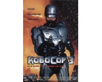 постер робокопа - Robocop 3 (2013)