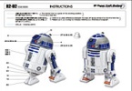 Бумажный робот R2-D2 (Robot R2D2 from paper)