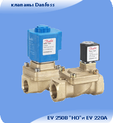  Danfoss