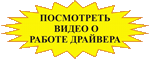 видео о сервоконтроллерах