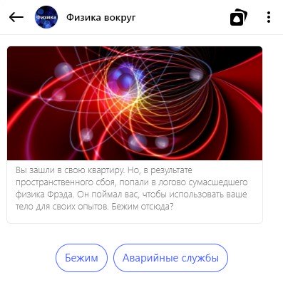 Робот Алиса