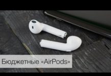 Бюджетные AirPods? Беспроводные наушники Harper HB-508