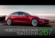 Новости высоких технологий #267: виновник аварии на «Союзе» и успехи Tesla
