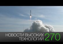 Новости высоких технологий #270: Яндекс.Телефон и запуск ракеты Rocketlab