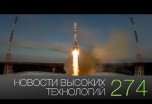 Новости технологий 274: российский полёт на Луну и вода на астероиде