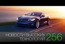 Новости высоких технологий #256: секретный план Маска