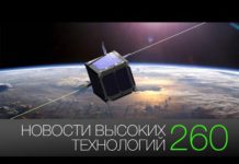 Новости технологий #260: Российский двигатель на спирте и реформа Google