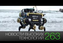 Новости высоких технологий #263: новая миссия на Луну и умные роботы