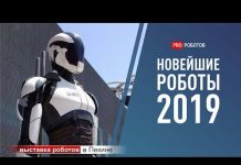 Выставка роботов в Пекине: самые новые и крутые роботы 2019 Выставка роботов в Пекине: самые новые и крутые роботы 2019