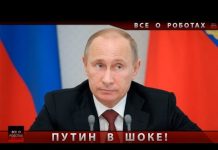 Аватар на квадроцикле — новое оружие России с 2015 года