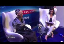 Робот София 2019