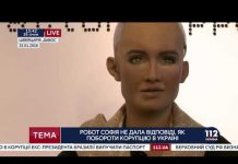 Робот София подвисла после вопроса: Как побороть коррупцию в Украине?