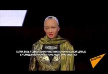 Робот София обещала в Баку «подучить» азербайджанский язык