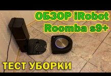 Лучший робот-пылесос для сухой уборки: iRobot Roomba s9+