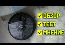 Okami U80 Pet: обзор, тест сухой и влажной уборки, личное мнение