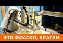 Как сделать фрезерный станок ЧПУ и что на нём можно вырезать