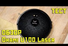 Робот-пылесос Okami U100 Laser: обзор, тест уборки, личное мнение