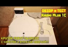 Xiaomi Mijia Sweeping Vacuum Cleaner 1C: подробный обзор и тест уборки