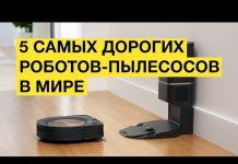 Самые дорогие роботы-пылесосы в мире! Что можно купить за 1000$?