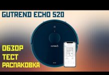 Gutrend Echo 520: распаковка, обзор, тест уборки в доме