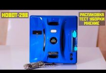Hobot-298: обзор, уборка роботом мойщиком окон, личное мнение