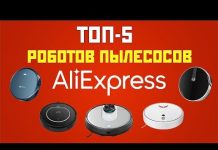 Лучшие роботы-пылесосы с Алиэкспресс: ТОП-5 моделей года