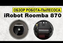 iRobot Roomba 870: обзор, тест уборки, личное мнение