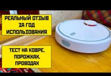 Робот-пылесос Xiaomi Mi Robot Vacuum Cleaner: отзывы и тест уборки