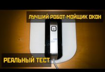 Пылесос Bist Win A100: отзывы владельца и реальный тест уборки