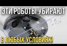 Универсальные роботы-пылесосы бывают?! ТОП-5 лучших???