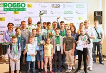 Открытый фестиваль «РОББО 2020» впервые пройдет онлайн