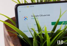 Как распознать рукописный текст на Android и отправить его на компьютер
