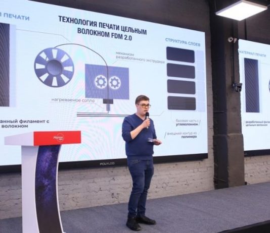 Разработчик технологии 3D-печати композитами победил в конкурсе стартапов