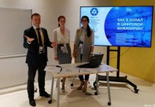 НИЯУ МИФИ запускает магистерскую программу «Цифровой инжиниринг»