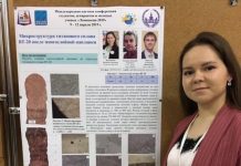 Студентка ПНИПУ исследовала микроструктуру 3D-печатного титанового сплава