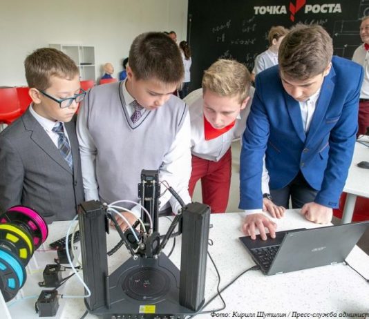 В Ярославской области откроются 42 центра «Точка роста»