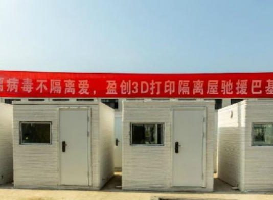 Компания доставила в Пакистан 3D-печатные карантинные боксы