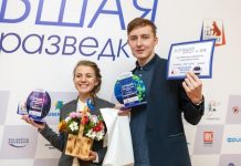 Более 250 школьников с проектами принимают участие в конкурсе «Большая разведка. Школьный трек»