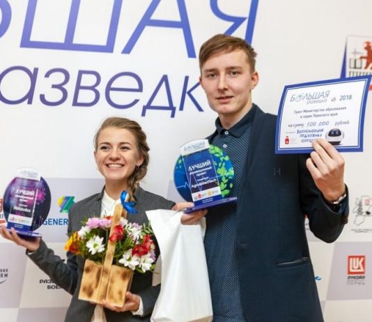 Более 250 школьников с проектами принимают участие в конкурсе «Большая разведка. Школьный трек»