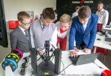 Точка роста для сельских педагогов — новые навыки работы с IT-оборудованием